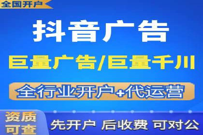 SEM竞价托管服务——让广告更智能