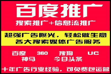 SEM广告投放中的数据分析和优化案例