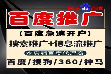 案例解析：SEM竞价推广在教育培训行业的应用